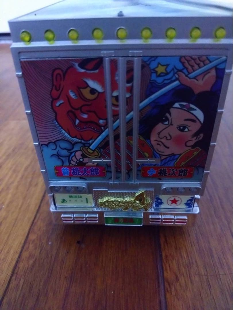 トラック野郎一番星　ラジコン　度胸一番星　バンダイ　デコトラ