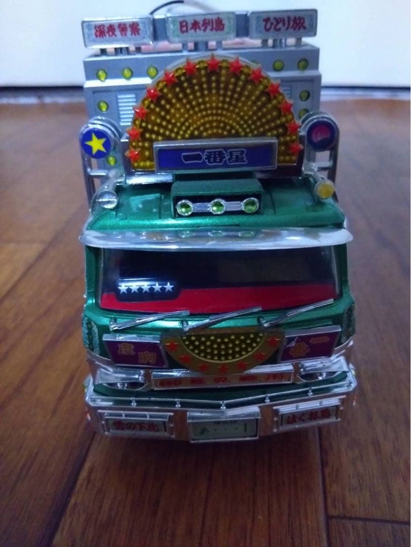 トラック野郎一番星　ラジコン　度胸一番星　バンダイ　デコトラ