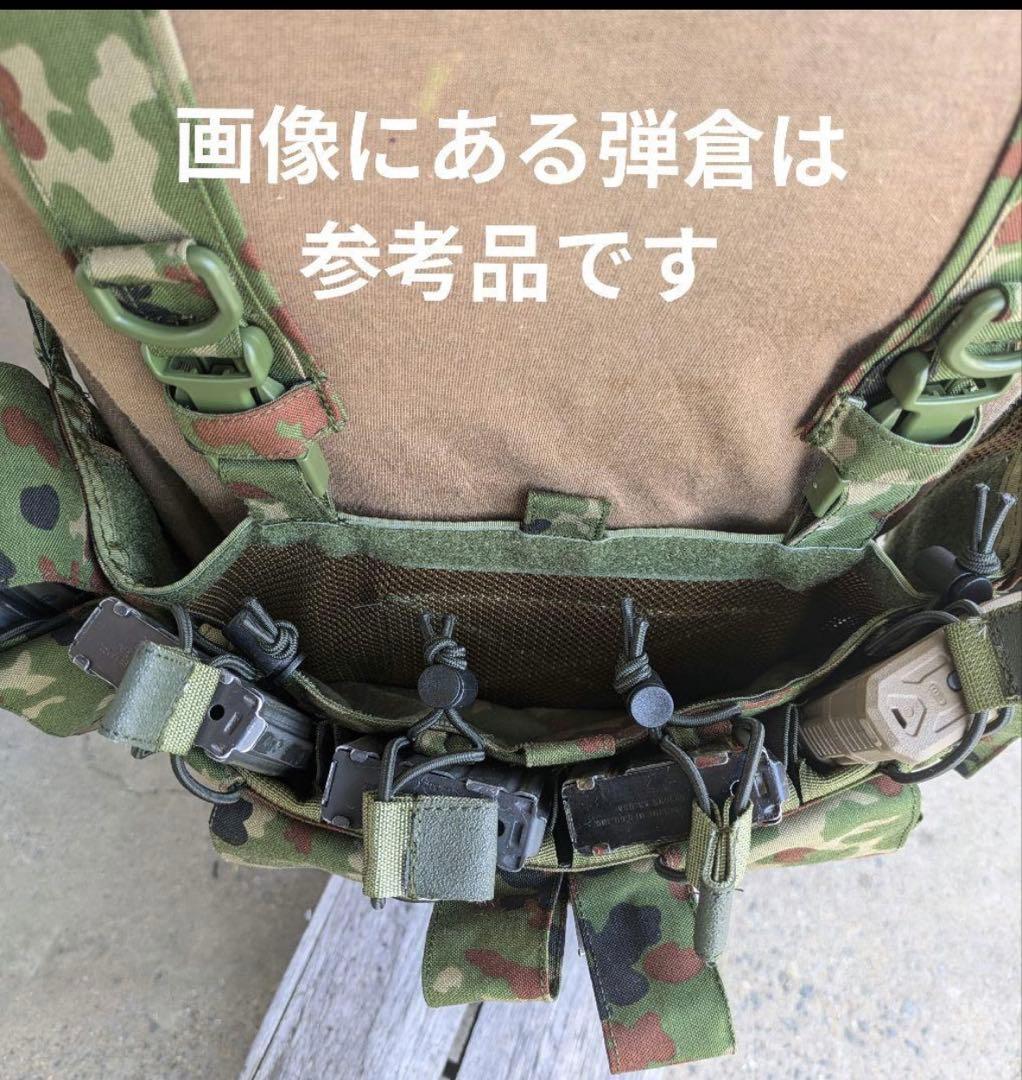 インファントリーレジメント★リーコン　チェストリグ　【しんご】