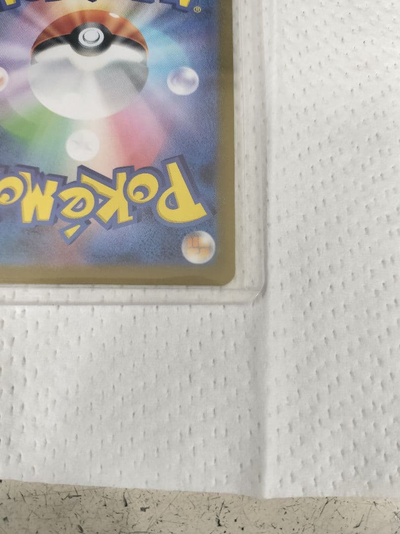 メガリザードンX EX 360 HP　他オマケ付き