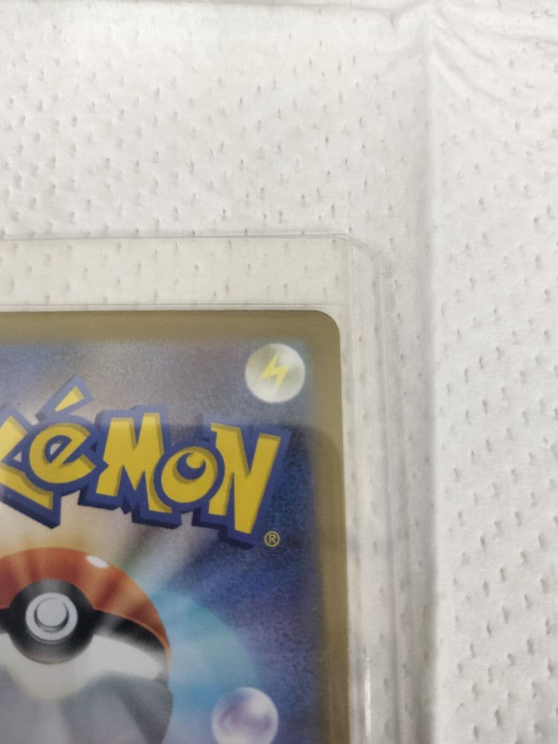 メガリザードンX EX 360 HP　他オマケ付き