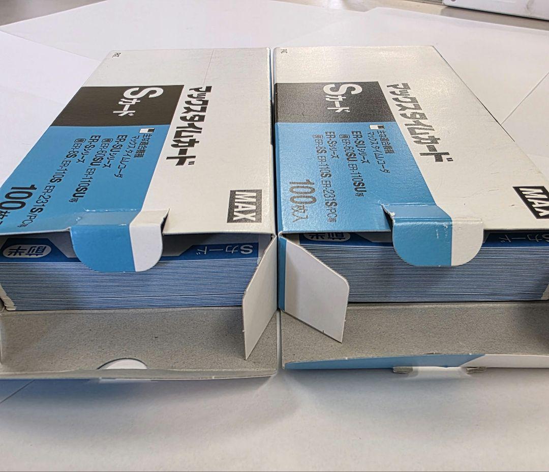 MAX ER-60SU 電子タイムレコーダー + タイムカード付き　ホワイト