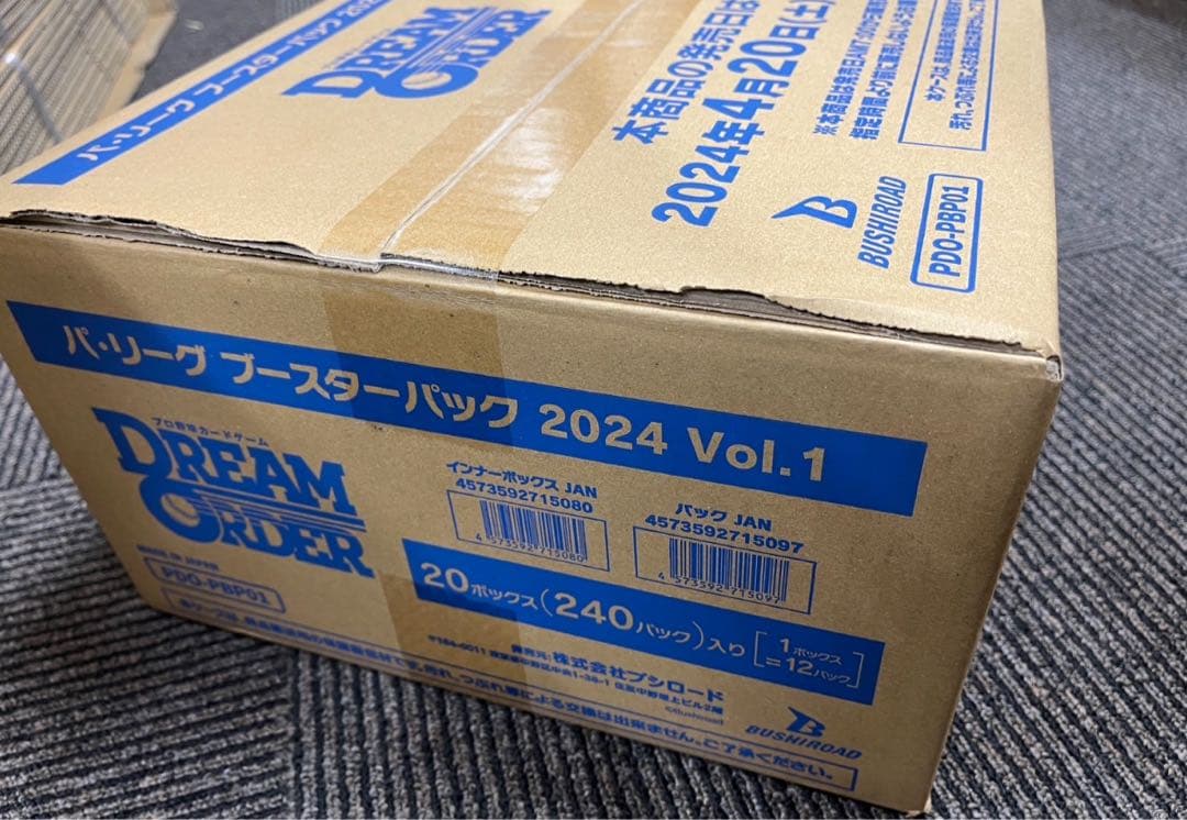 プロ野球カードゲーム DREAM ORDER パ・リーグ 1カートン未開封