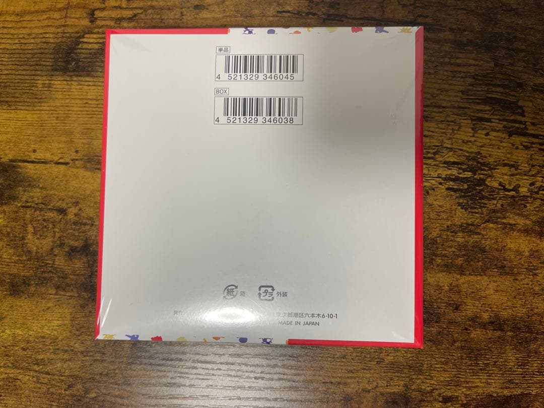 ポケモンカード151シュリンク付き1 BOX