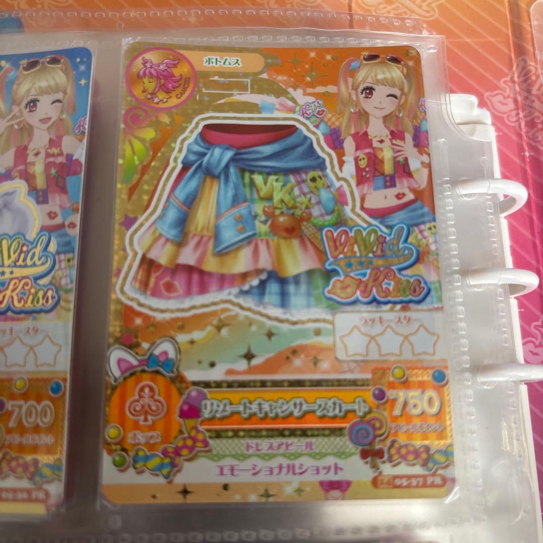 アイカツカード プレミアム リゾートキャンサーコーデ