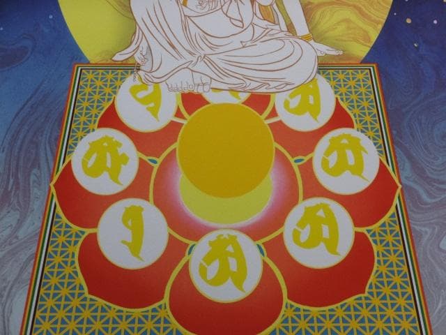 前田常作 直筆サイン『湧出観音』リトグラフ 1989年 シート作品 0829I