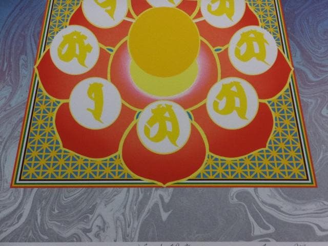 前田常作 直筆サイン『湧出観音』リトグラフ 1989年 シート作品 0829I