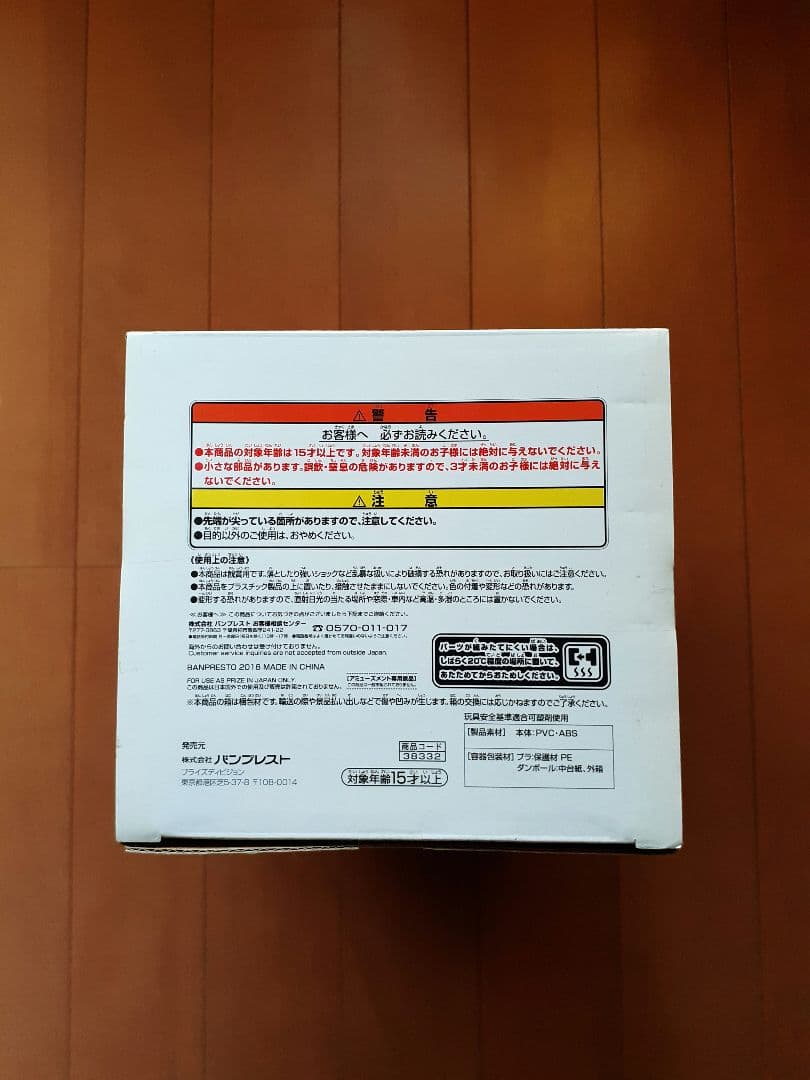 Grandista NARUTO -ナルト- フィギュア