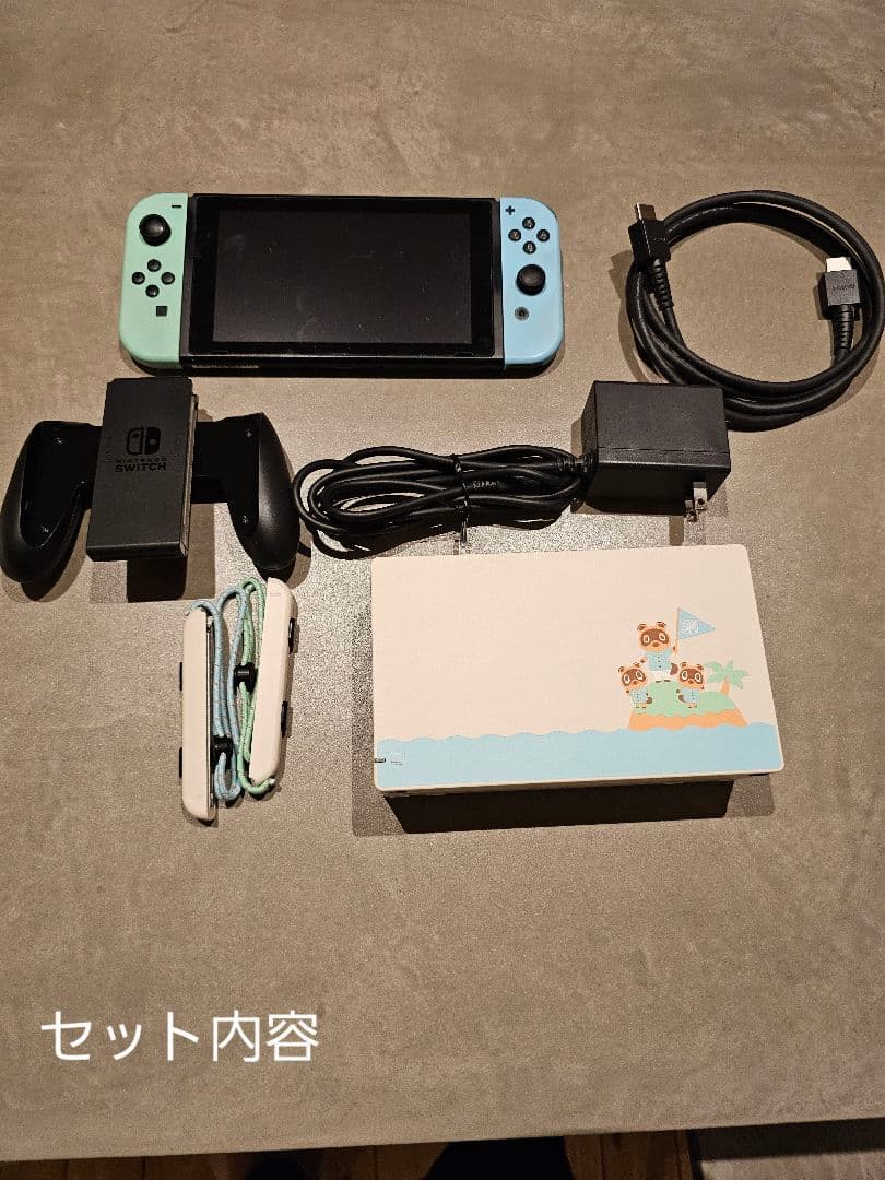Nintendo　 Switch　あつまれ　どうぶつの森 セット