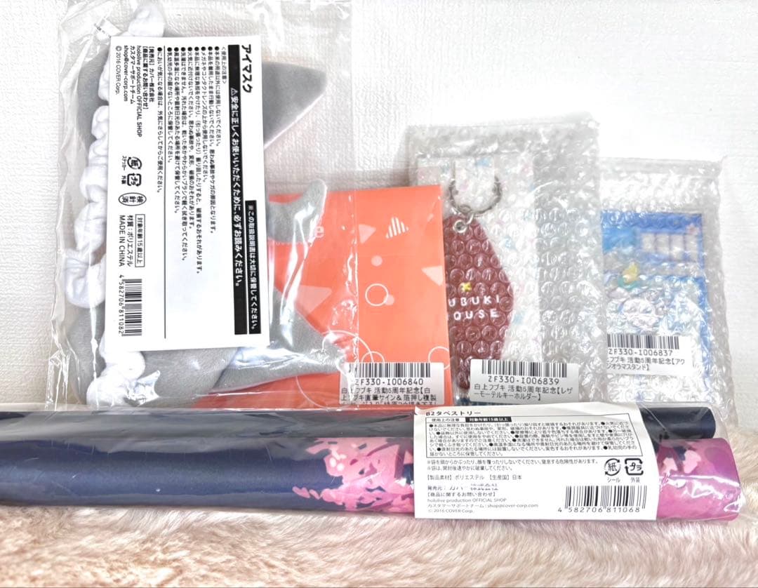 【新品　直筆サイン】白上フブキ　活動5周年記念グッズ 数量限定ver　ホロライブ