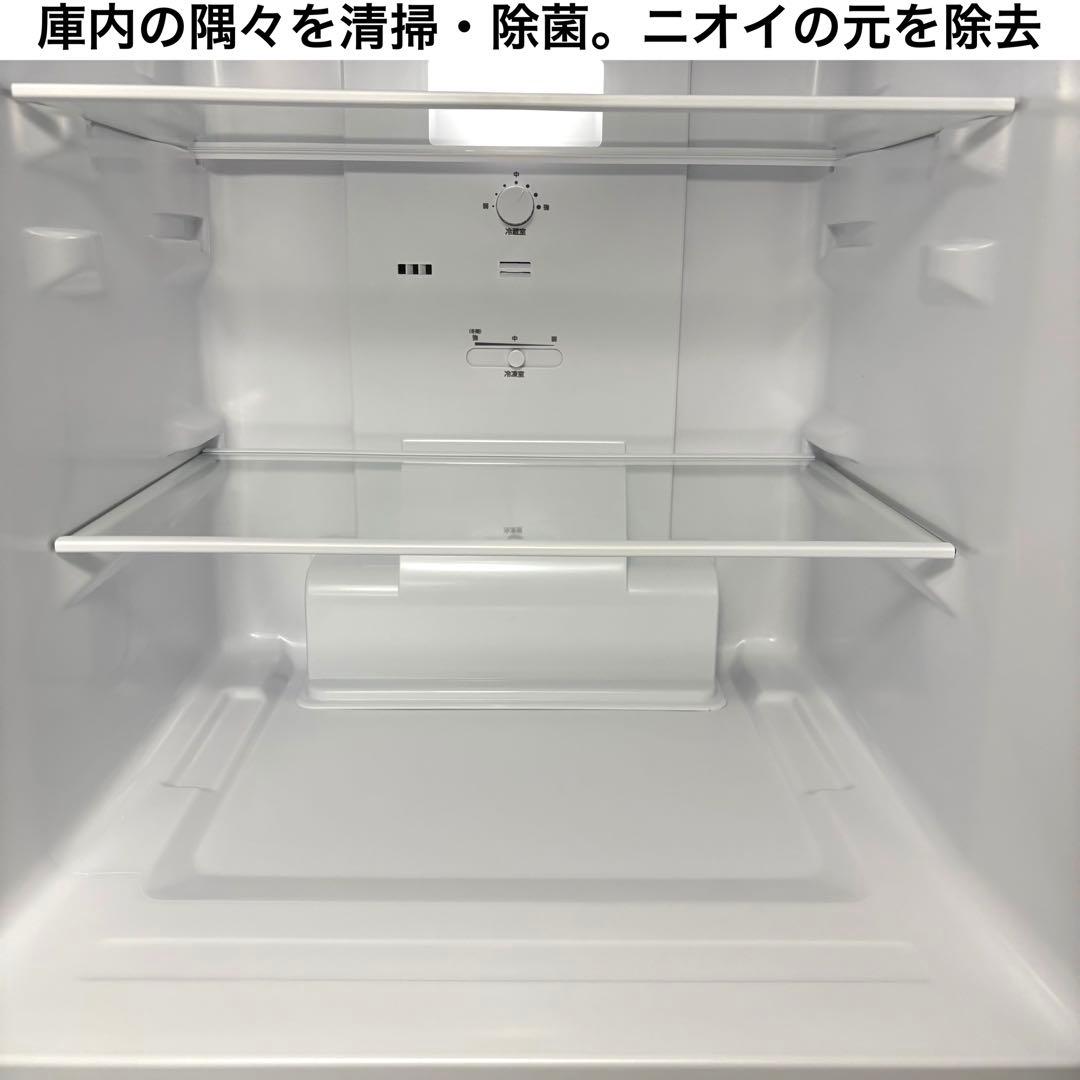 2024年 冷蔵庫 一人暮らし 単身用 小型 3ヶ月保証 送料無料 未使用に近い