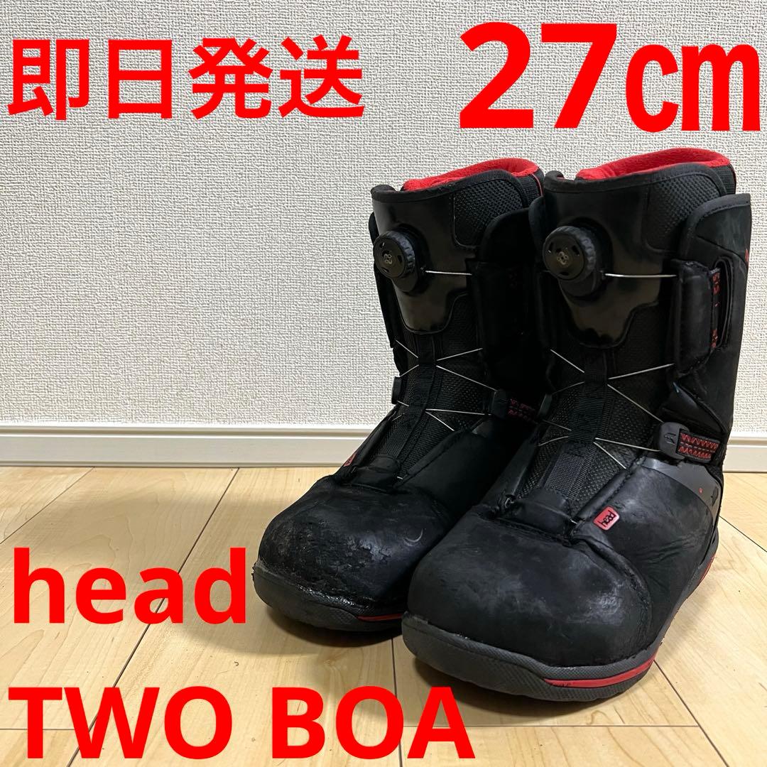 【即日発送】head スノボブーツ　TWO BOA ツーボア　27.0cm