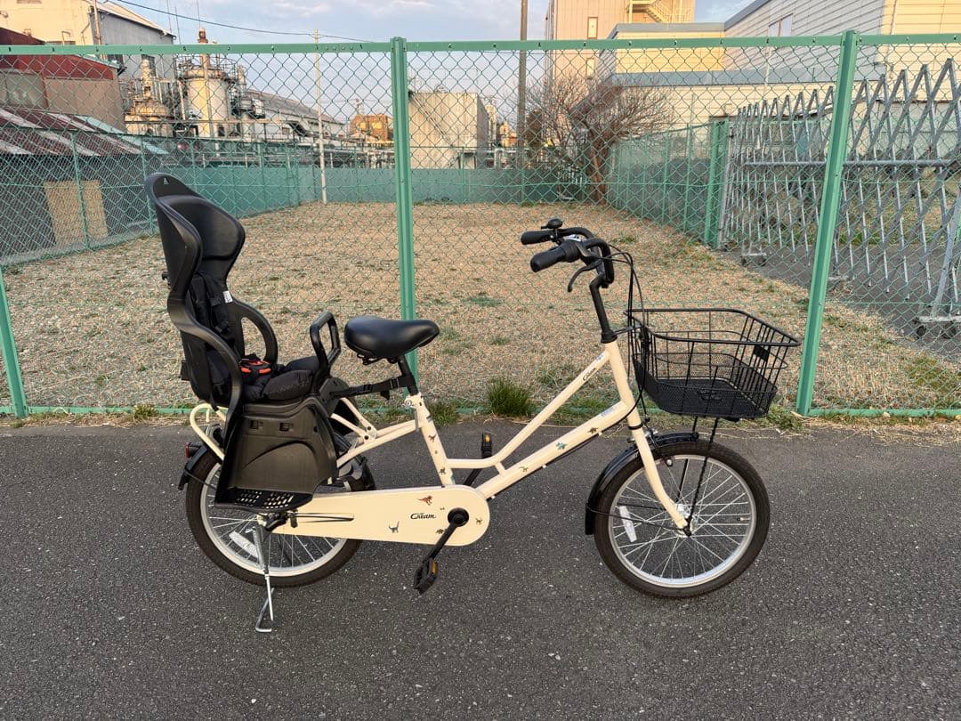 【引き取り限定】子ども乗せ自転車20インチ3段変速 あさひサイクル