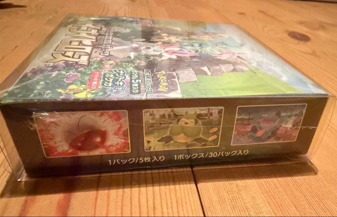イーブイヒーローズ 1BOX シュリンク付き