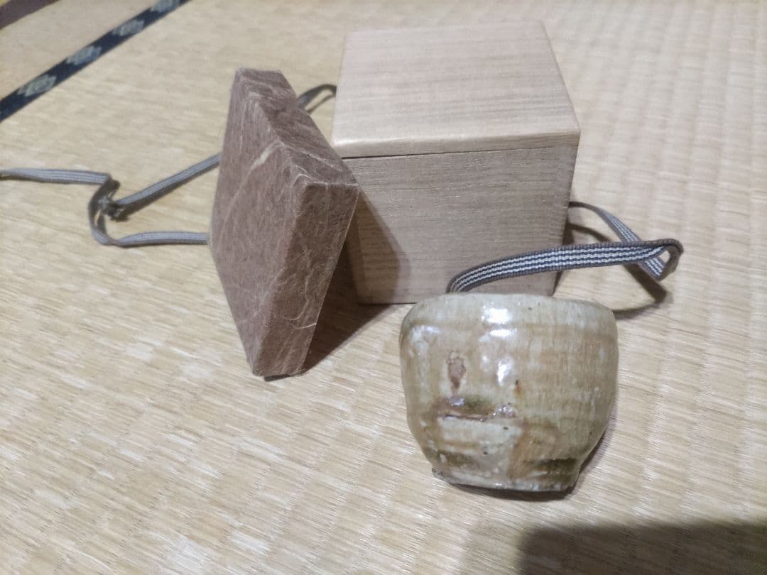 荒川豊蔵　黄瀬戸　ぐい吞・酒盃　径6.5、高5㎝前後