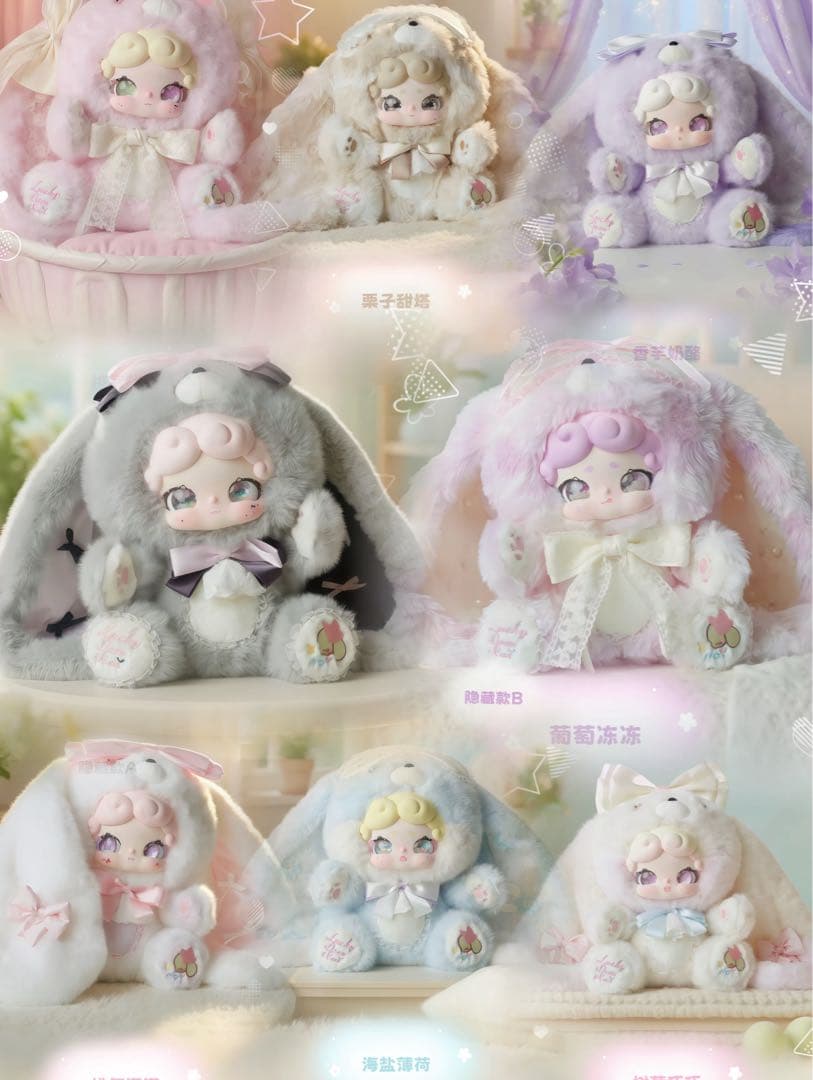 LuckyDeerNai おやすみウサギ600% マロンタルト（ライトブラウン）