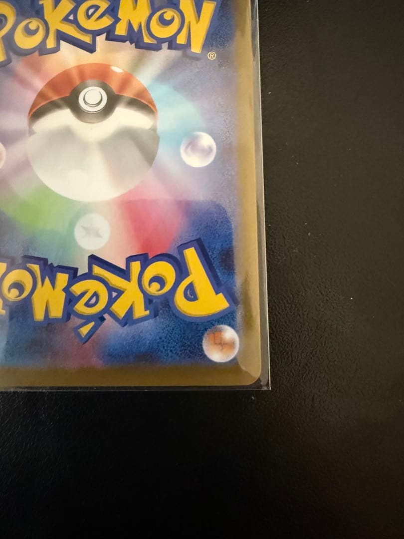 ニャース EX ポケモンカード 170HP