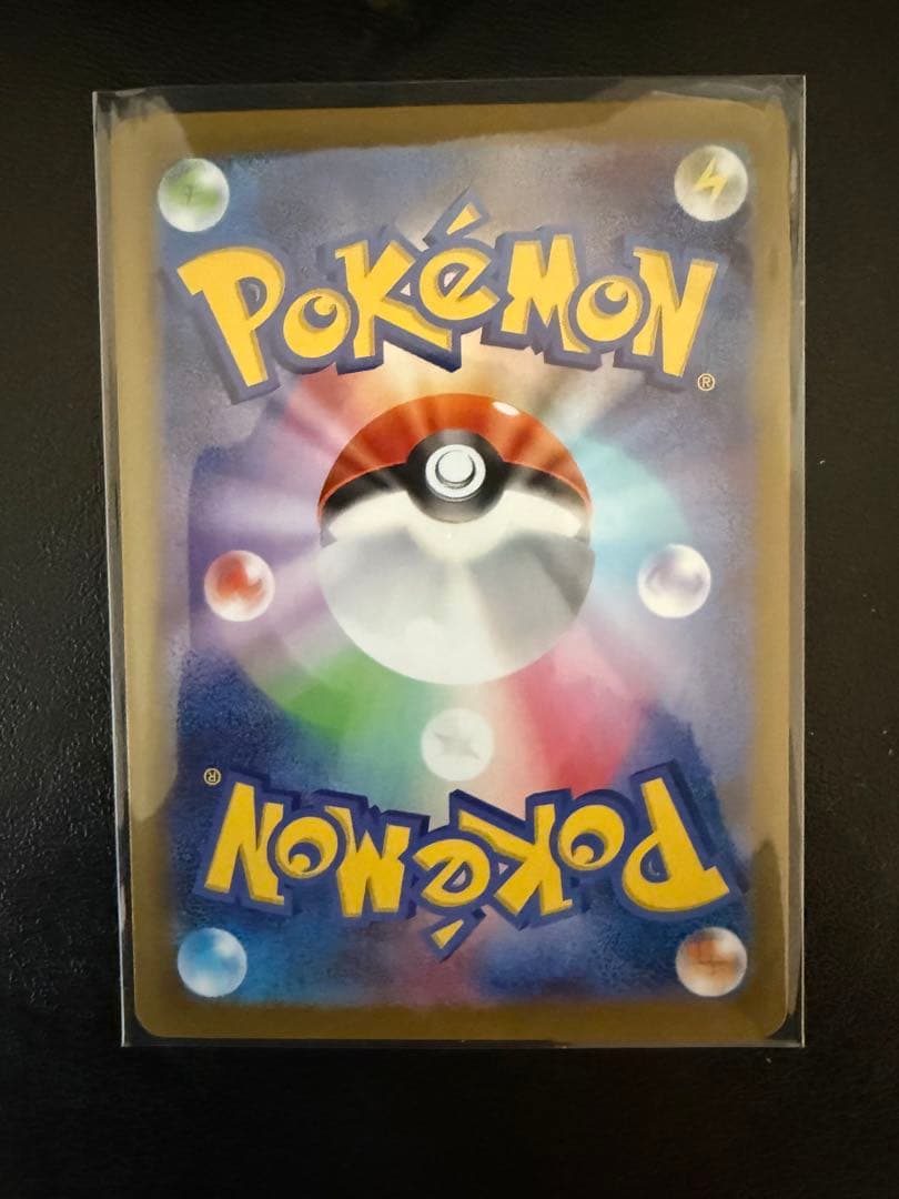 ニャース EX ポケモンカード 170HP