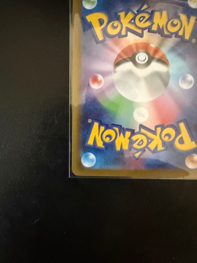 ニャース EX ポケモンカード 170HP