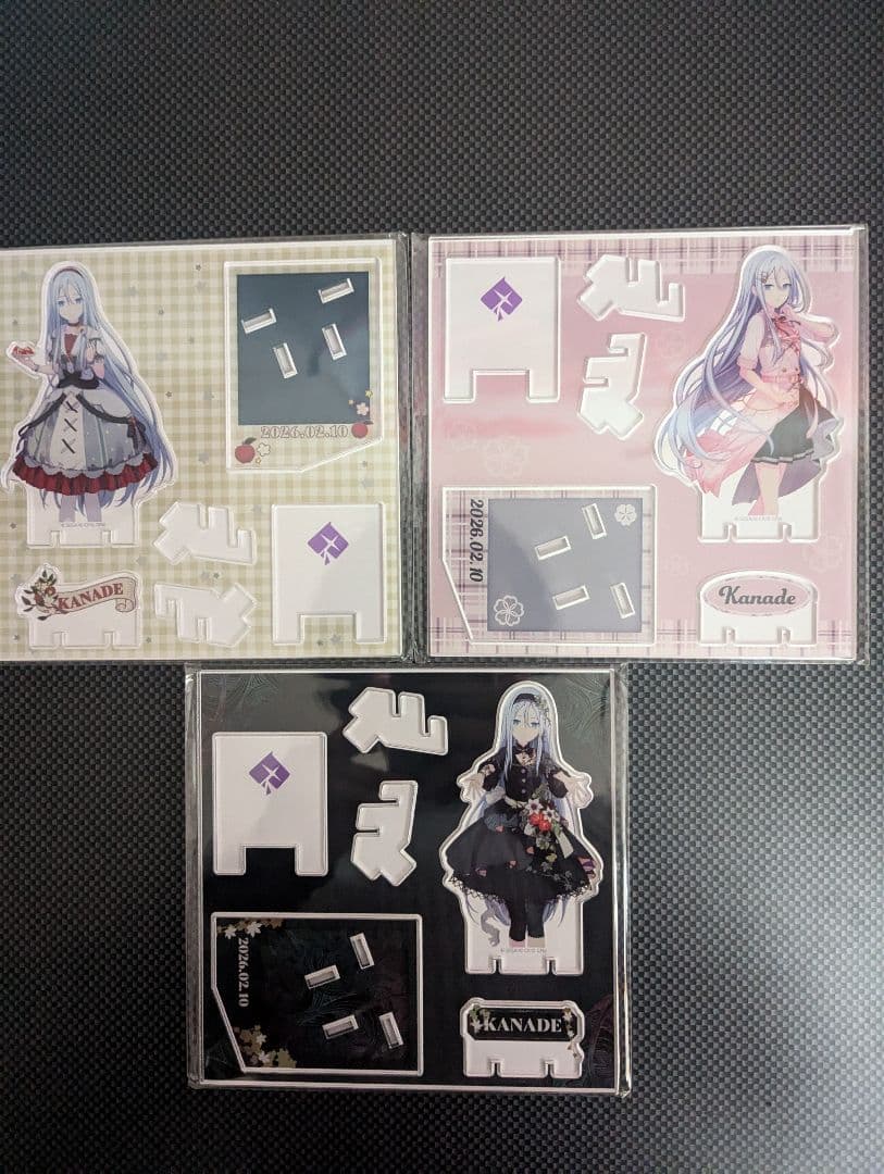 プロセカ　宵崎奏　はぴこれくじ　全種セット