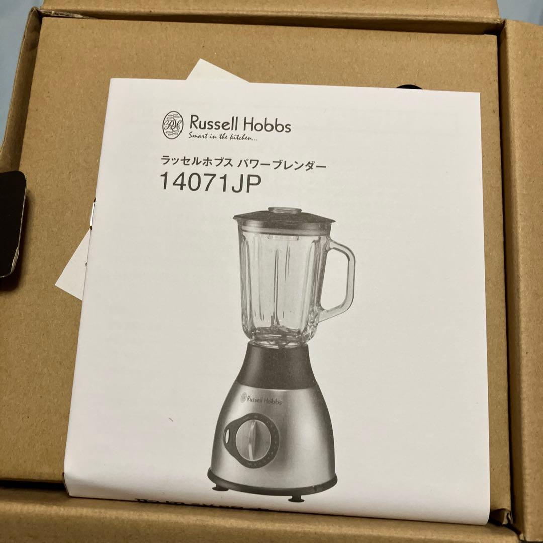 キッチン家電 Russell Hobbs Power Blender 500W 14071JP
