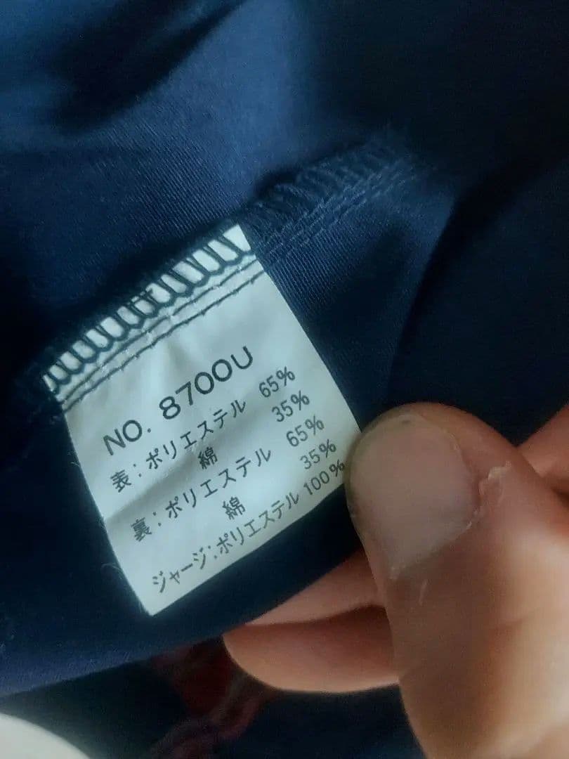 B'z LIVE GYM Pleasure '91 スタッフジャンパー 激レア