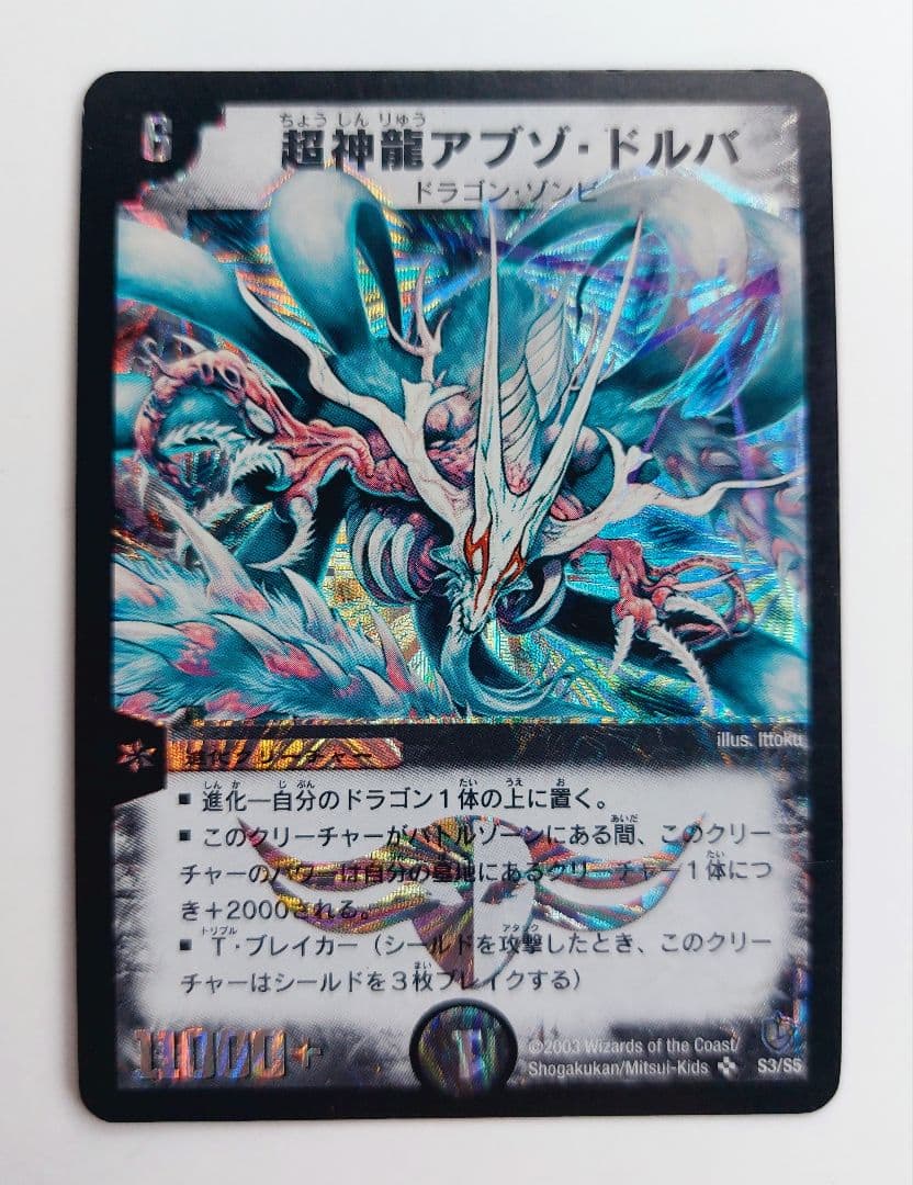 ダルマ@プロフ必読様 リクエスト 5点 まとめ商品