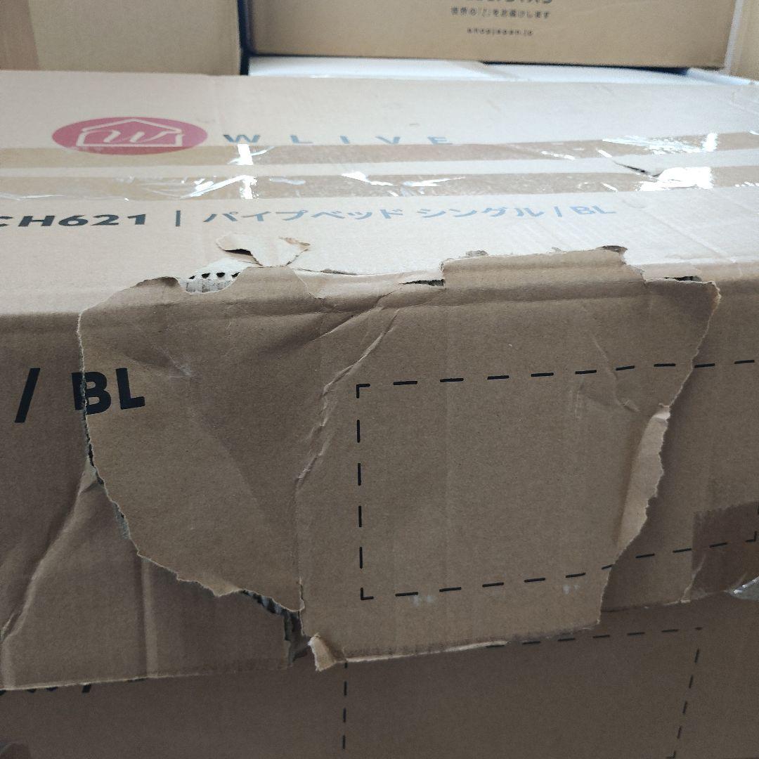 未使用　WLIVE ベッド フレーム シングル パイプ　コンセント付　1