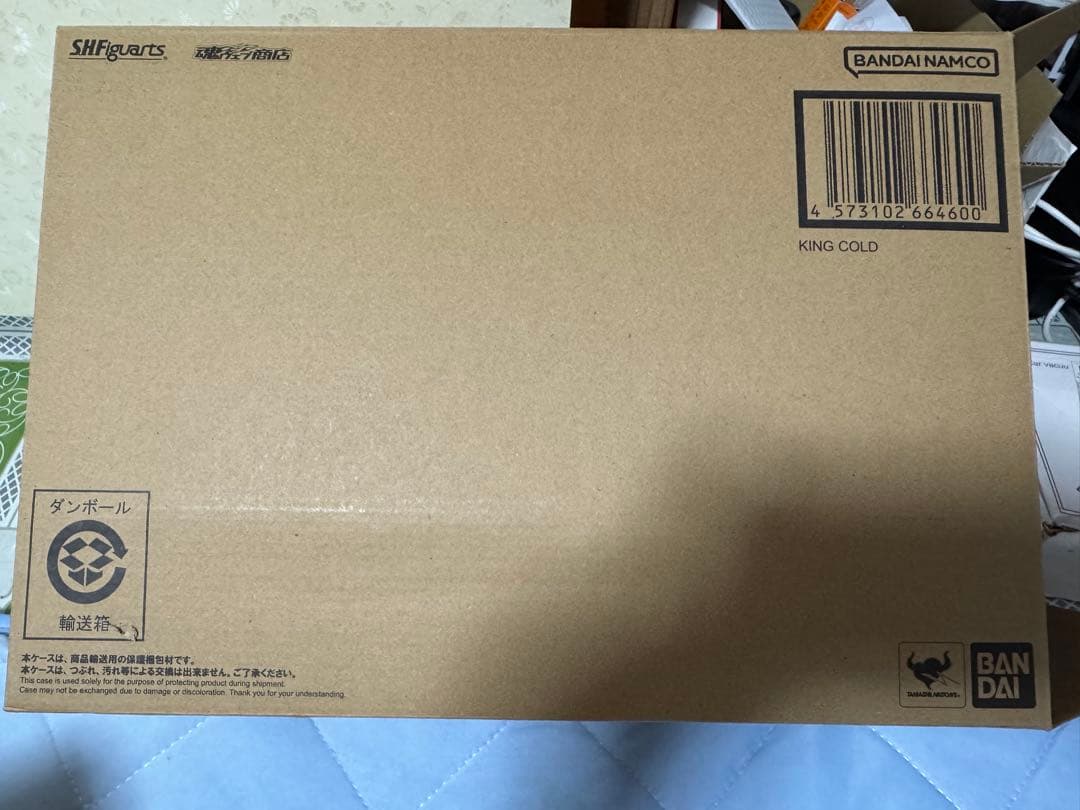 S.H.Figuarts コルド大王