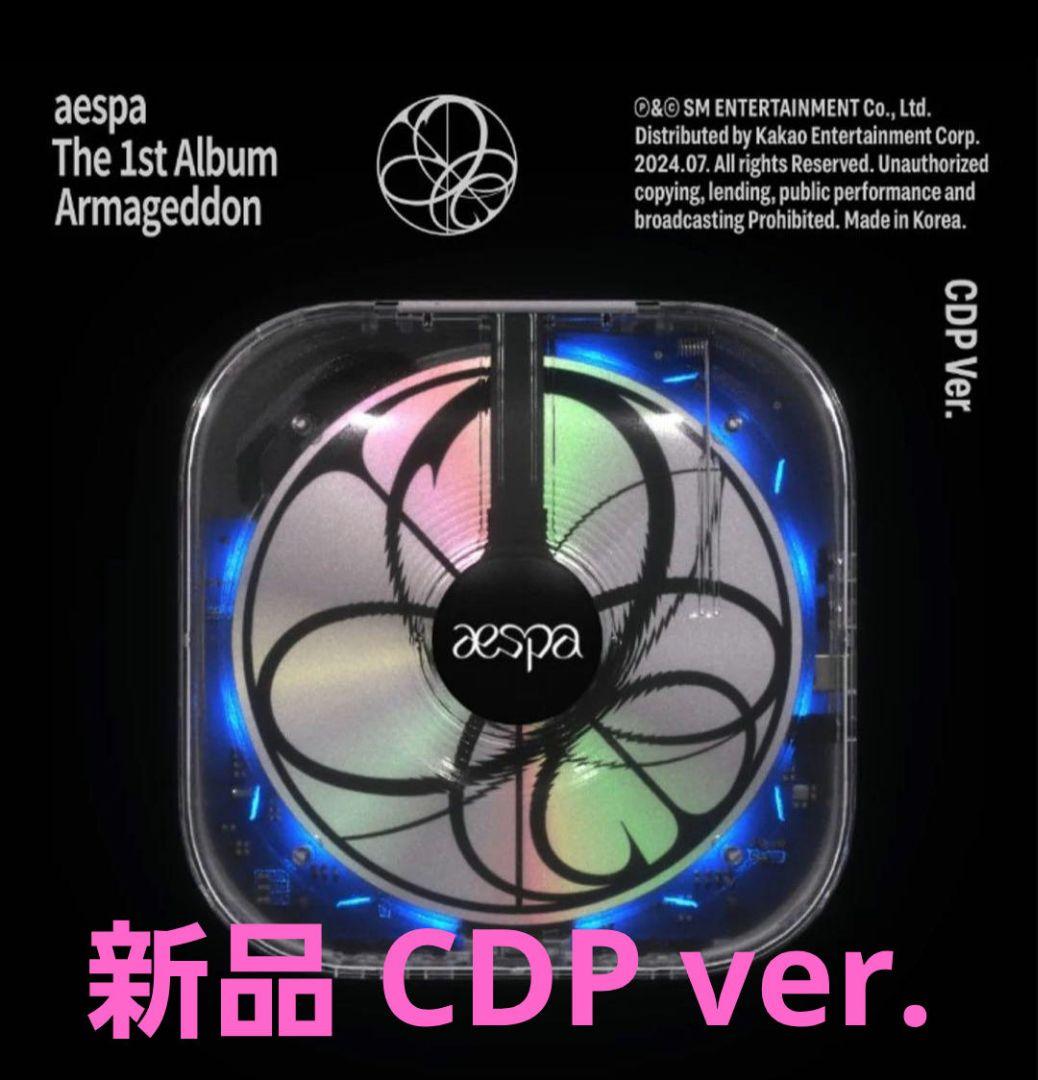 [残り1点] aespa Armageddon CDP CDプレーヤー エスパ