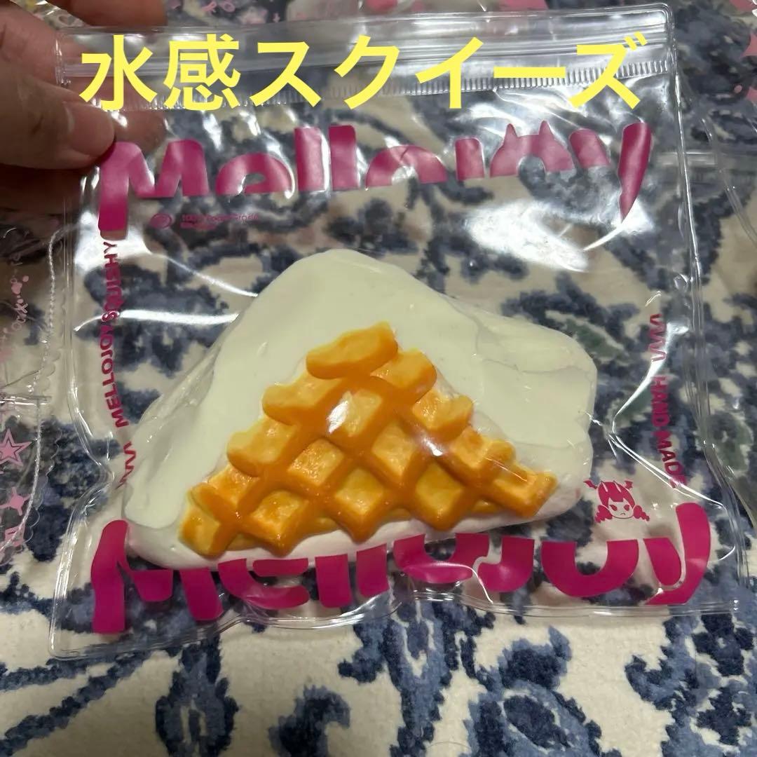 スクイーズまとめ売り16点セット