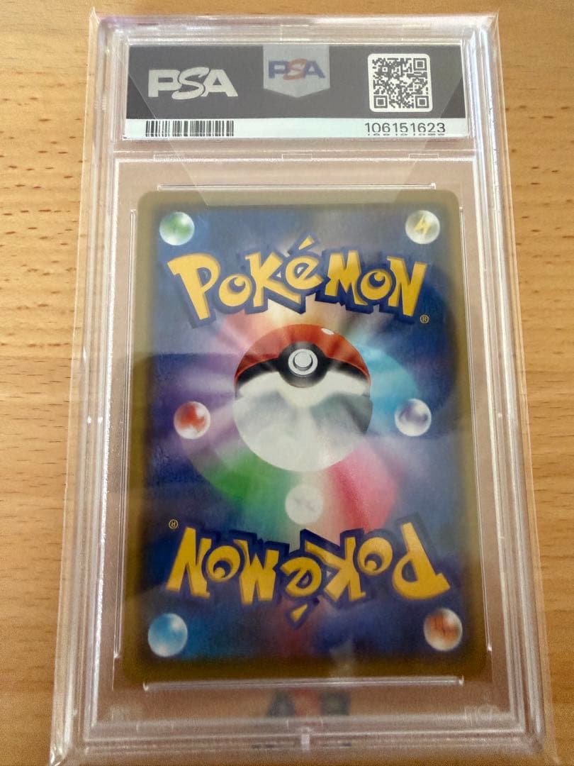 漫才ごっこピカチュウ　407/SM-P PSA10