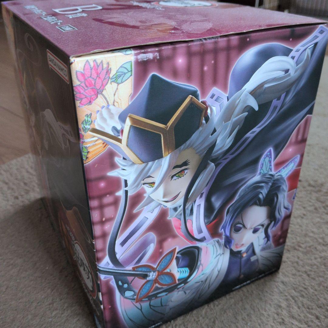 鬼滅の刃 １番くじ　B賞　童磨