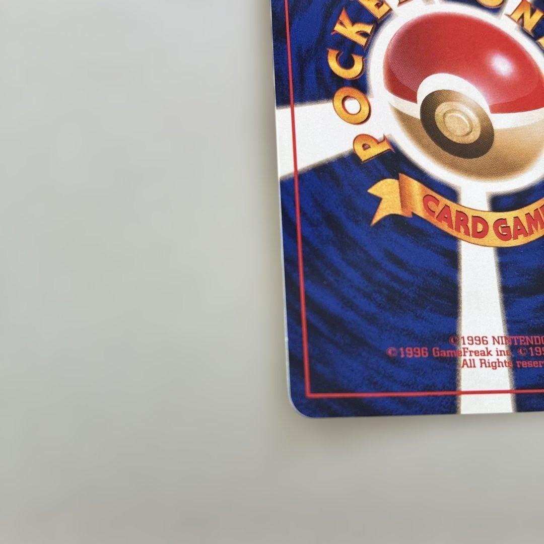 ト*ー様 【希少】フシギバナ 旧裏 キラ マーク無し