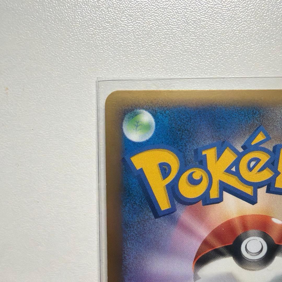 ピカチュウワールド日本　こんにちはピカチュウ　プロモ