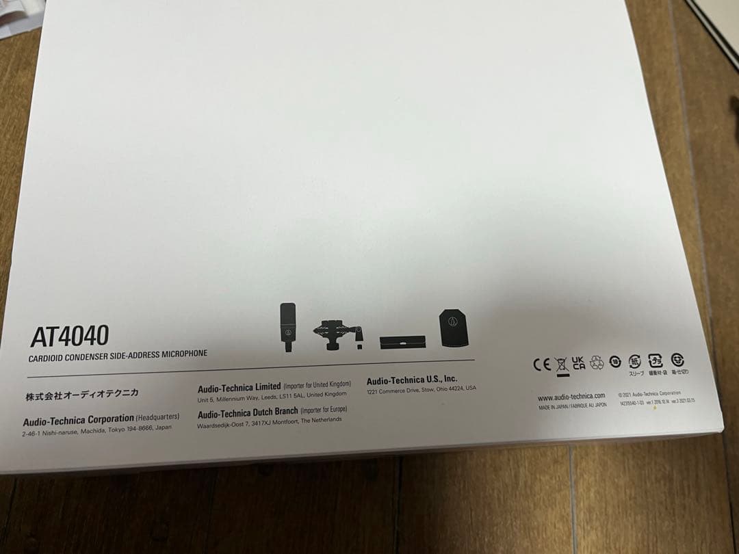 未開封オーディオテクニカ AT4040コンデンサー・サイドアドレスマイクロホン
