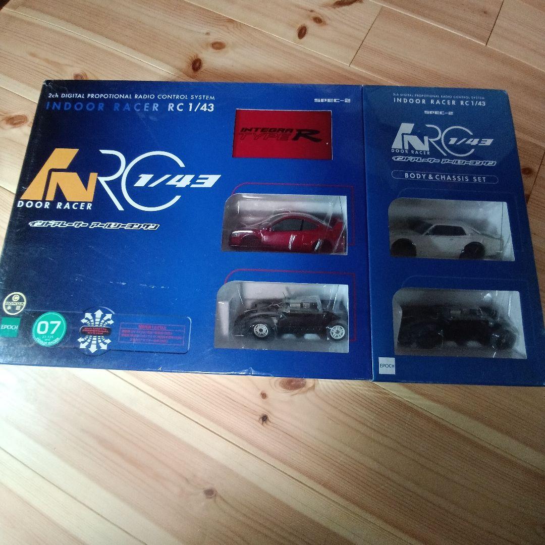 RC1/43インドアレーサー未使用