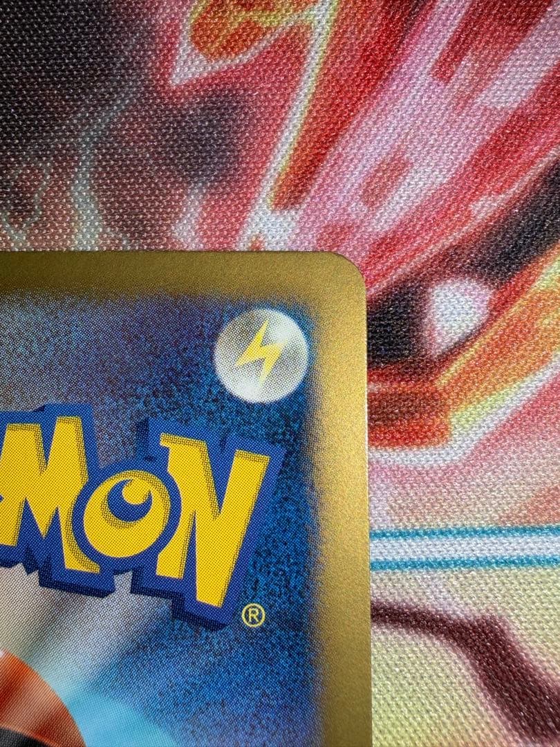 ギラティナ プラズマ団