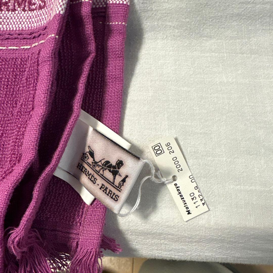 HERMES 大判 タオルブランケット