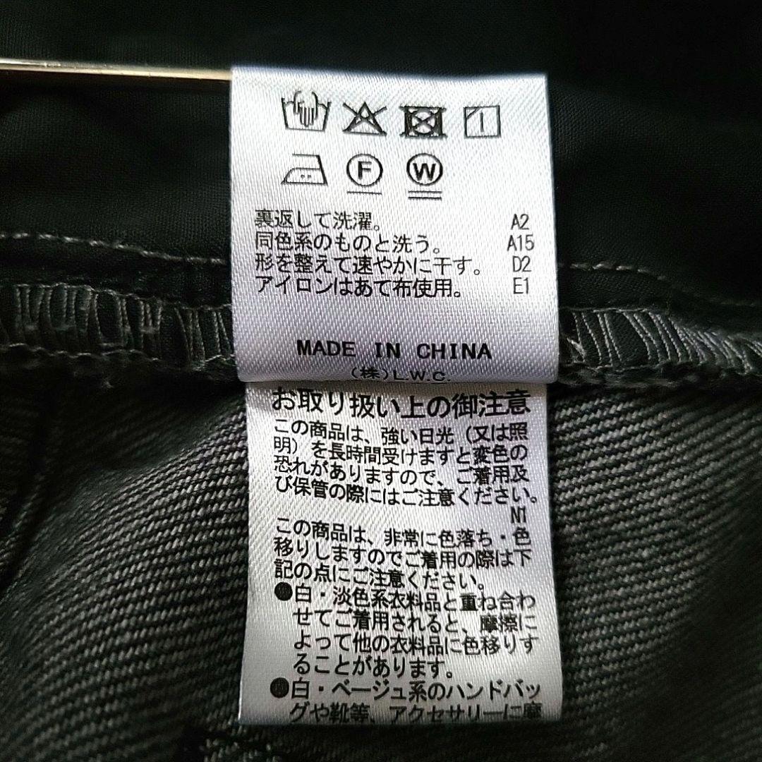 スパイラルガール 2WAYカーゴオーバーダイデニム ブラックデニム