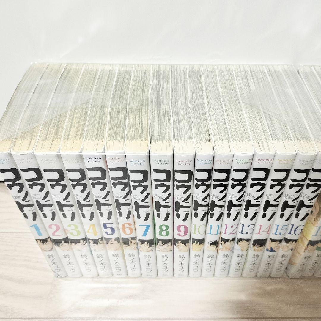 コウノドリ 鈴ノ木ユウ 全巻セット 32巻まで完結