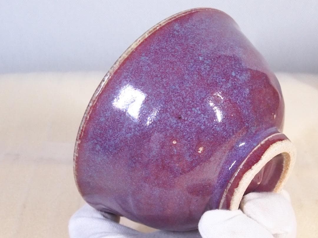 【未使用】伊勢 神楽の窯 奥田康博 均窯釉 茶盌/抹茶碗 茶器/茶道具/お点前