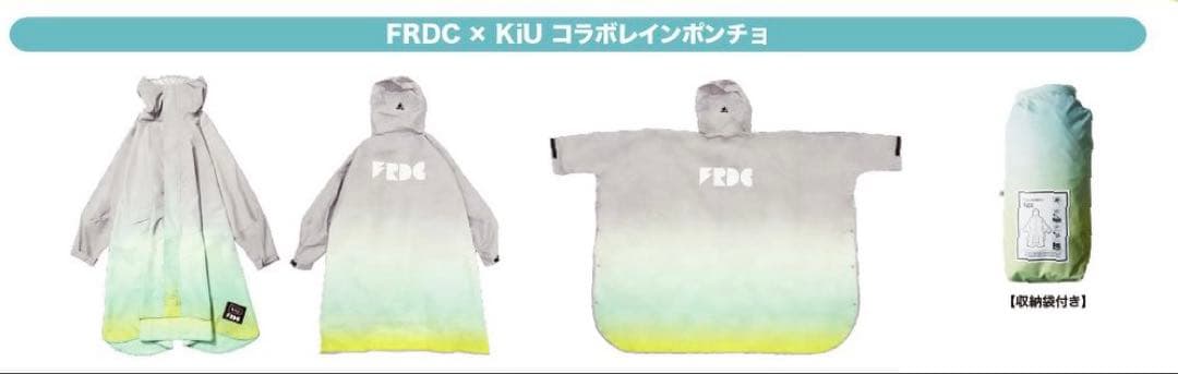 フレデリック レインポンチョ QUINTETTO AJITO KiU