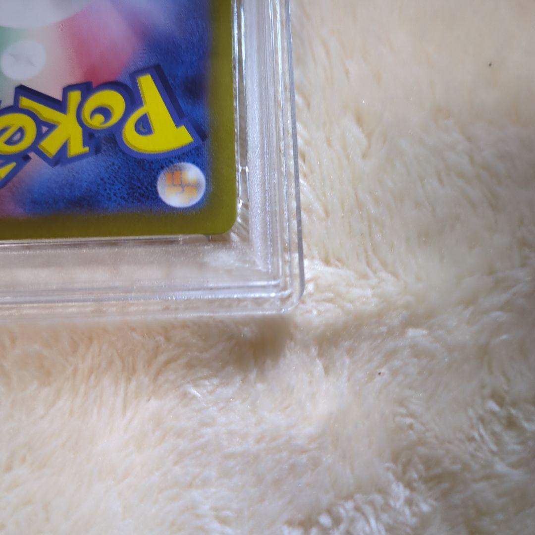 ブラッキーex SAR PSA10 ワンオーナー品