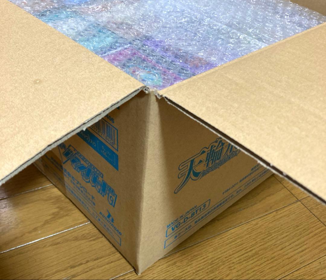 遊戯王 まとめ売り 光り物 5500枚前後 シークレット スーパー ウルトラ