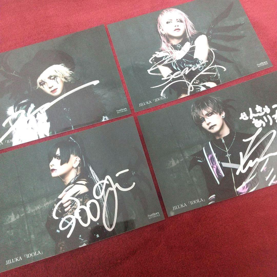 2021年 IDOLA ≪メンバー全員サイン入り 非売品アー写≫