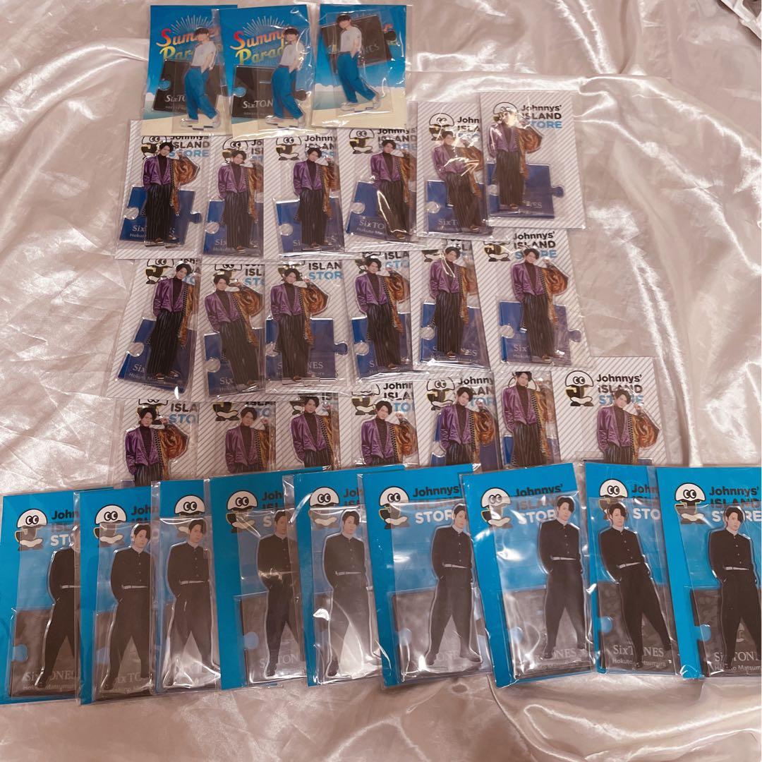 松村北斗 アクスタ サマパラ