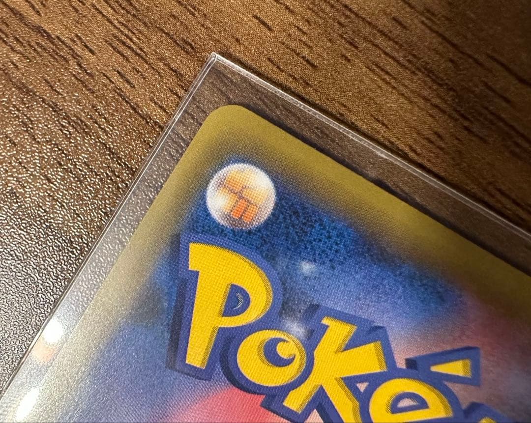 【美品】おたんじょうびピカチュウ s8a-P 007/025