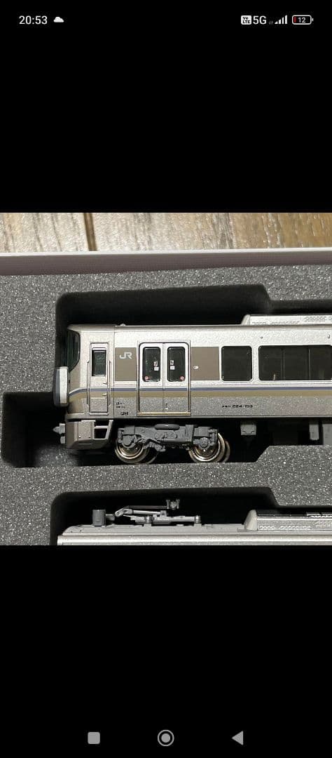 225系 Nゲージ鉄道模型 8両編成