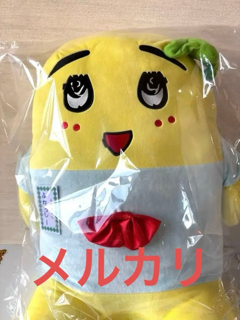 ふなっしー　ふな愚痴先輩　ぬいぐるみ　60㎝　やわらか　おすわり　座椅子　新品